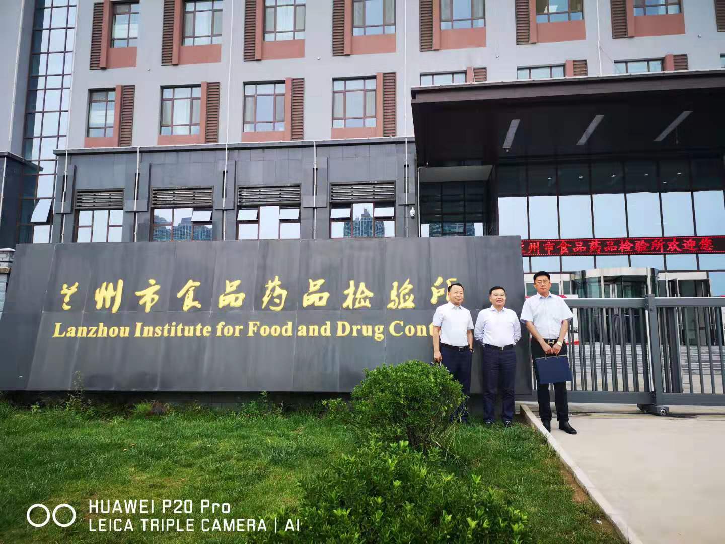 微信图片_20190824100611.jpg