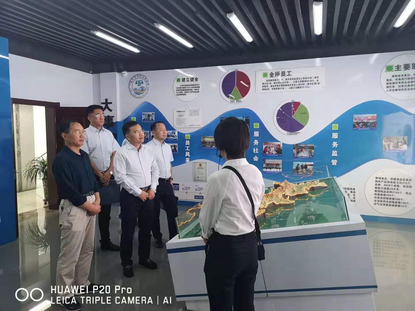微信图片_20190824100552.jpg