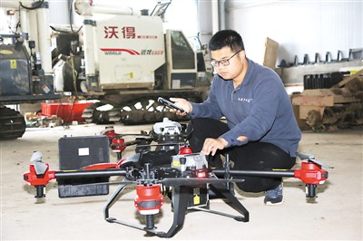 rmrbhwb2020042210p25_b.jpg rmrbhwb2020042210p25_b.jpg