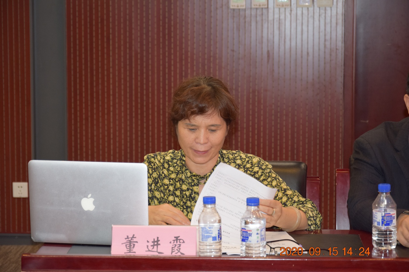 微信图片_20200916153626.jpg