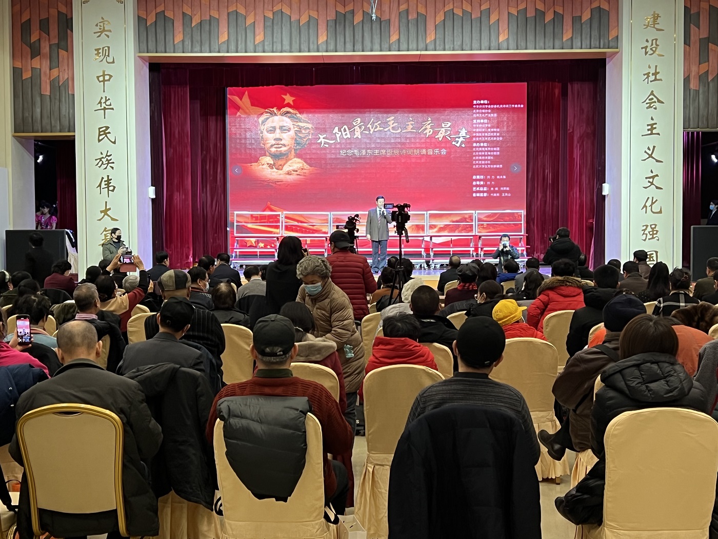 中华诗词学会部委机关诗词工作委员会在京成立